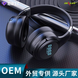蓝牙音箱;蓝牙耳机;手机数据线