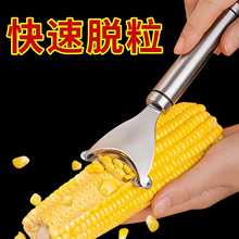 �����������ײ��P�Ó�����N���������׵����������������x��ˮ��