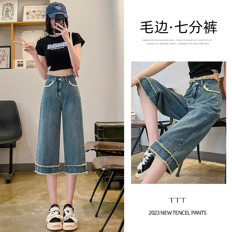 Cropped Jeans Women's 2023 Summer Thin High Waist Slimming Loose Retro Raw Edge Small Straight Pants for Women