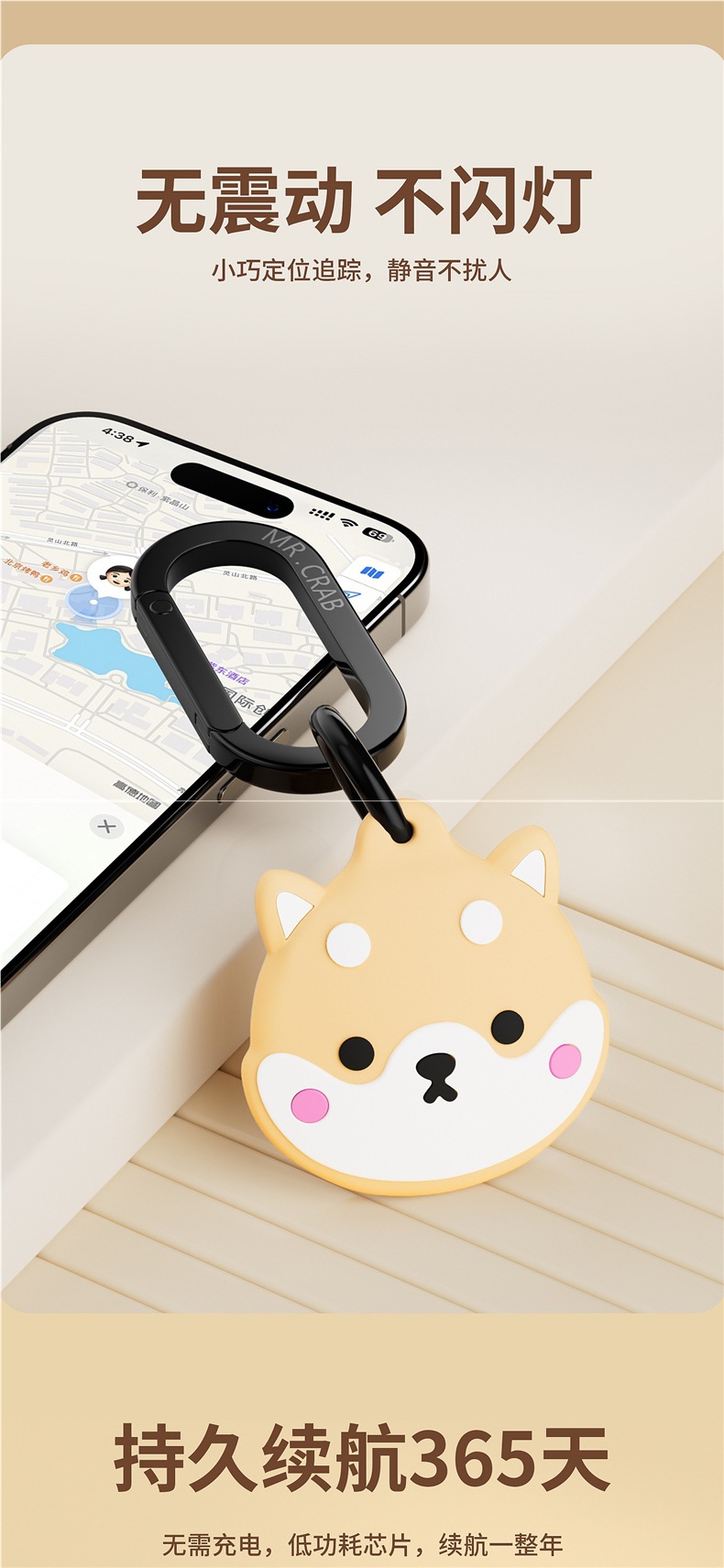 Cartoon Airtag alternative suitable for Apple, Android, and Huawei devices, remote locator, invisible child anti-lost device