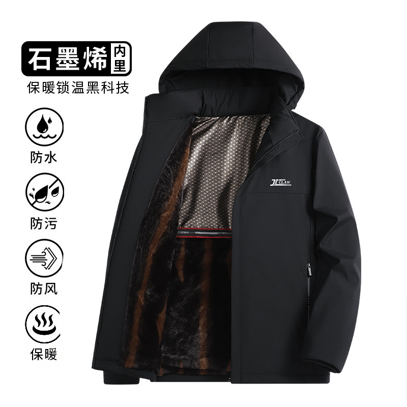 Winter loose-fitting casual youth winter jacket, thickened and warm outdoor cotton coat, windproof jacket, cold-proof cotton coat for men