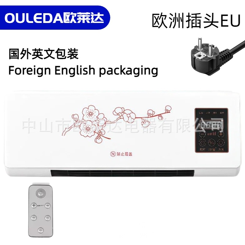 European standard red flower [european standard plug eu]