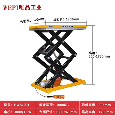 Avtomobil fırlanan platformaları — Platform Small Platform Cart - fixed-electric-1-ton-rise-178-m