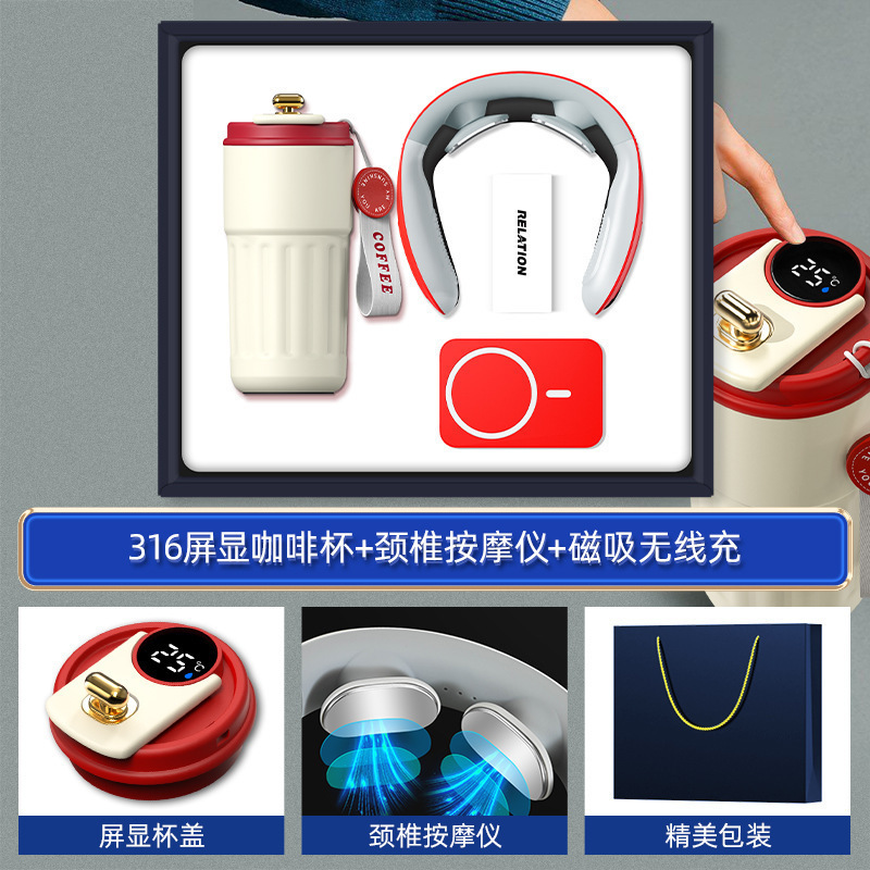 商务礼品咖啡杯充电宝套装银行定制logo周年开业活动实用伴手礼|undefined