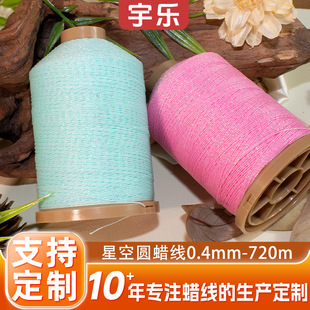 ���W60ɫ�ǿՈAϞ��0.4mm�ֹ�DIY�����؂䳬����ǿռ�ɫϞ��