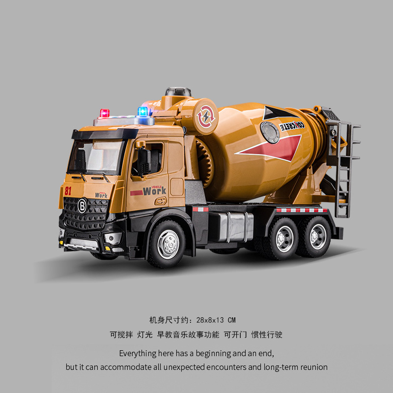 大型合金電動セメントミキサー車児童コンクリートポット車玩具ショベル工事少年玩具車