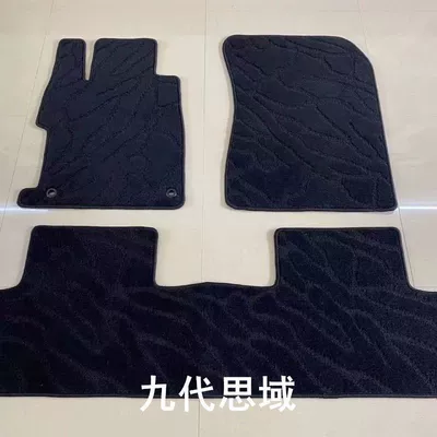 Mats Carpet-Style Floor Mats, Modelə uyğun ayaqaltı