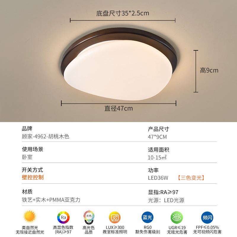 Luz de techo del dormitorio de la familia de Gu estilo americano retro lujo luces de estudio 357L