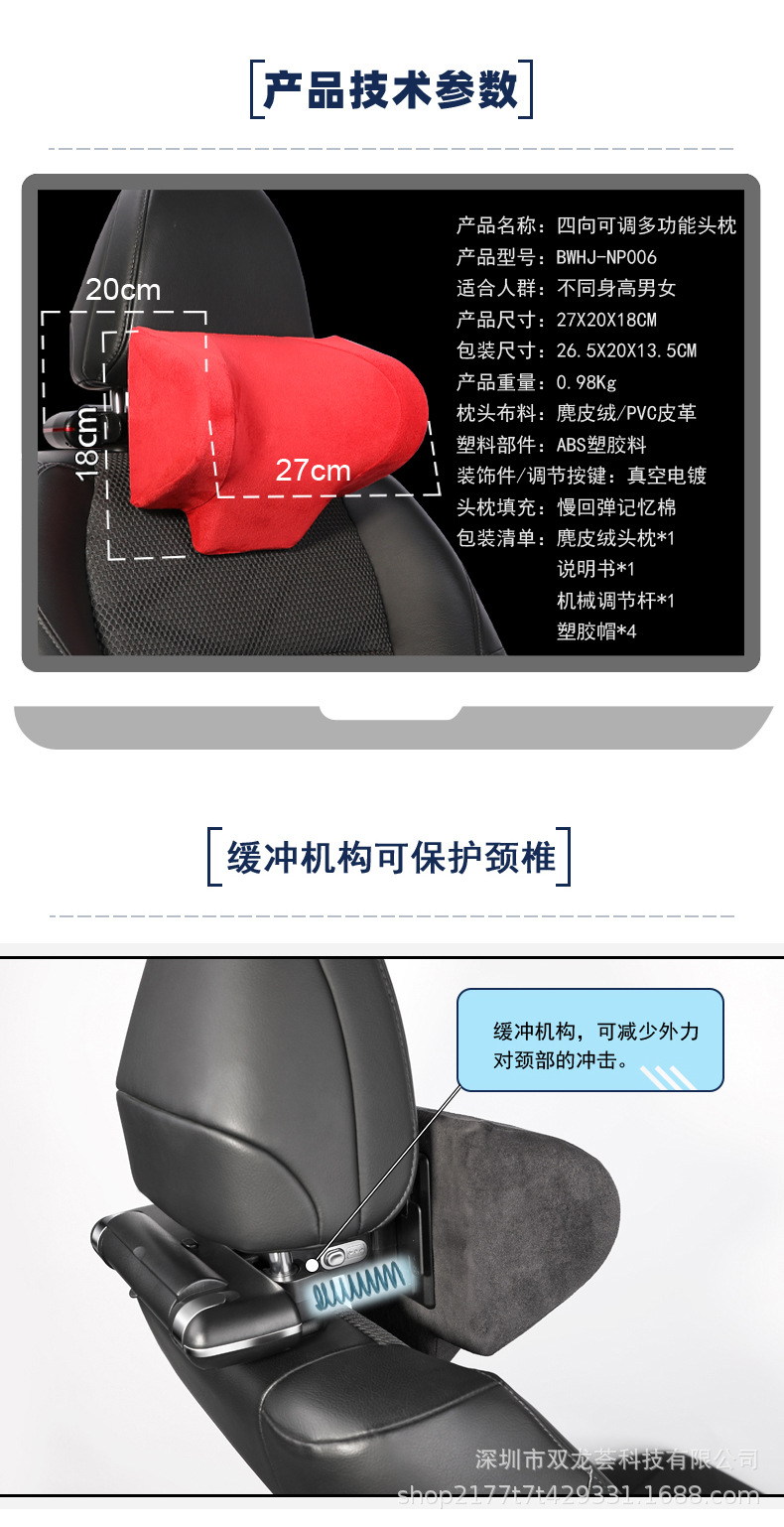 六代