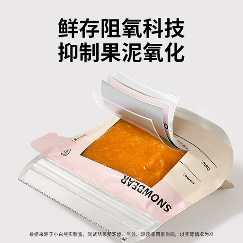 Small White Bear Breast Milk Storage Bag, Breast Milk Preservation Bag, Small Capacity Storage Cup, Thick Mouth Dedicated Disposable Milk Storage Bag 200ML