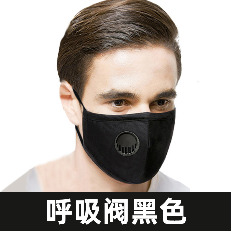 ゴーグル布マスクフィルター水洗浄コットン布マスク黒防塵防曇防塵保護アイマスク|undefined