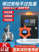 ���I������ȼ���w��������վ���᷿����Һ����ú����Ȼ��z�y�x