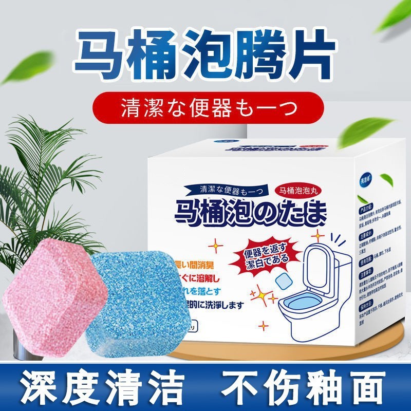 多機能便器の泡の切れの清潔なトイレの霊は汚れを取り除きます。|undefined