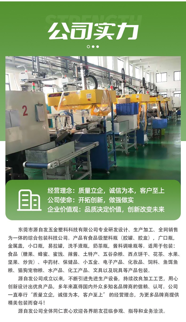公司实力2025-5-22.jpg