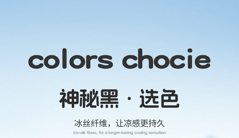 New car seat cushion made of ice silk, breathable and skin-friendly, comfortable seat cover, high-end seat cover, suitable for all seasons