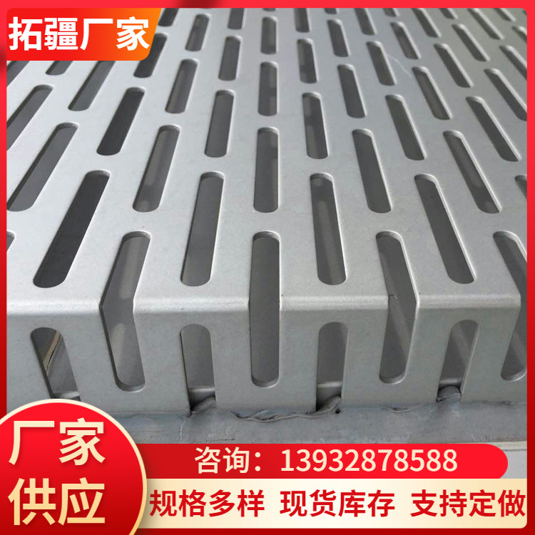 现货批发 不锈钢冲孔网 错排异型冲孔网 方形外墙冲孔网厂家