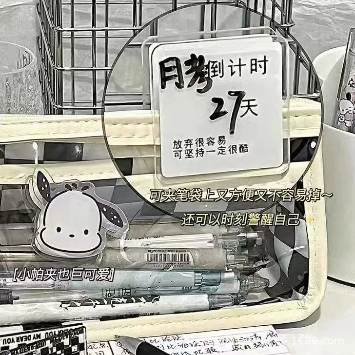 Сумки для ручек ins с высоким значением квадратной сетки прозрачные шахматные сумки для ручек нишевые полупрозрачные сумки для ручек для студентов старших классов