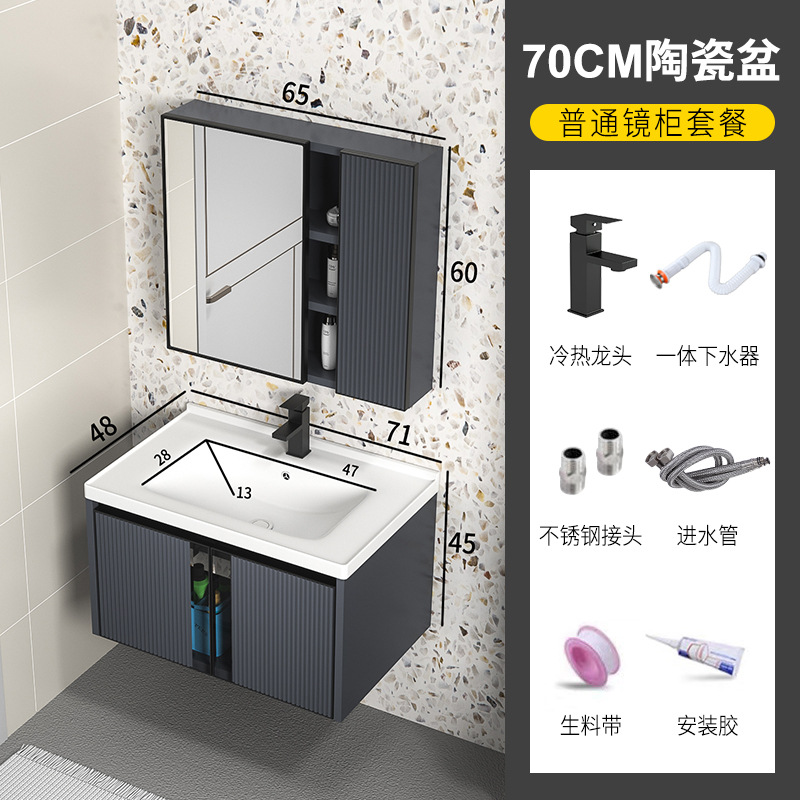 Nueva Luz de lujo espacio de aluminio baño gabinete combinación simple baño lavabo baño integrado cerámica lavabo
