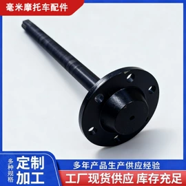 电动车配件;驱动桥;刹车盘刹车鼓