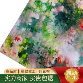 全棉复古法式朦胧感油画风格蔷薇布料数码印花连衣裙衬衫童装面料