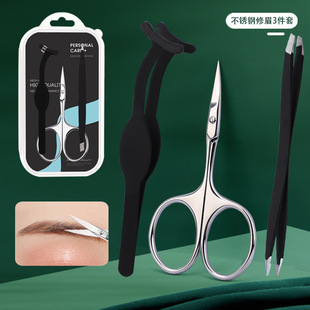 Eyebrow Trimming Knife, Eyebrow Scissors Set, Stainless Steel Eyebrow Trimming, Eyelash Plucking Tweezers, Beauty Tools, Eyebrow Clips, Four-Piece Set for Men and Women