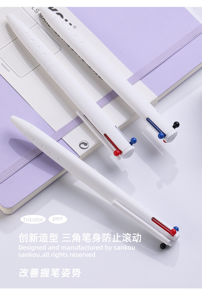 三色笔新详情_07