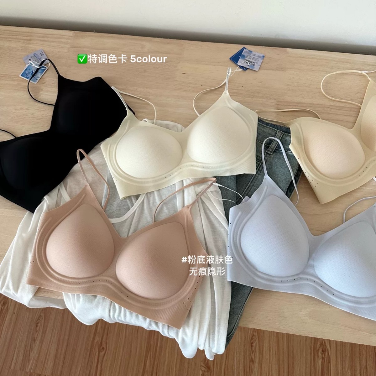 Summer Ice-Feel Seamless Underwear, Thin Shimmering Straps, No Underwire, Soft Support Jelly Strip Tank Top Bra