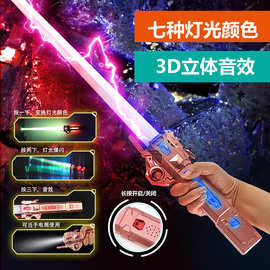 爆款伸缩激光剑星球大战二合一手指旋转七彩炫酷发光剑批发地摊