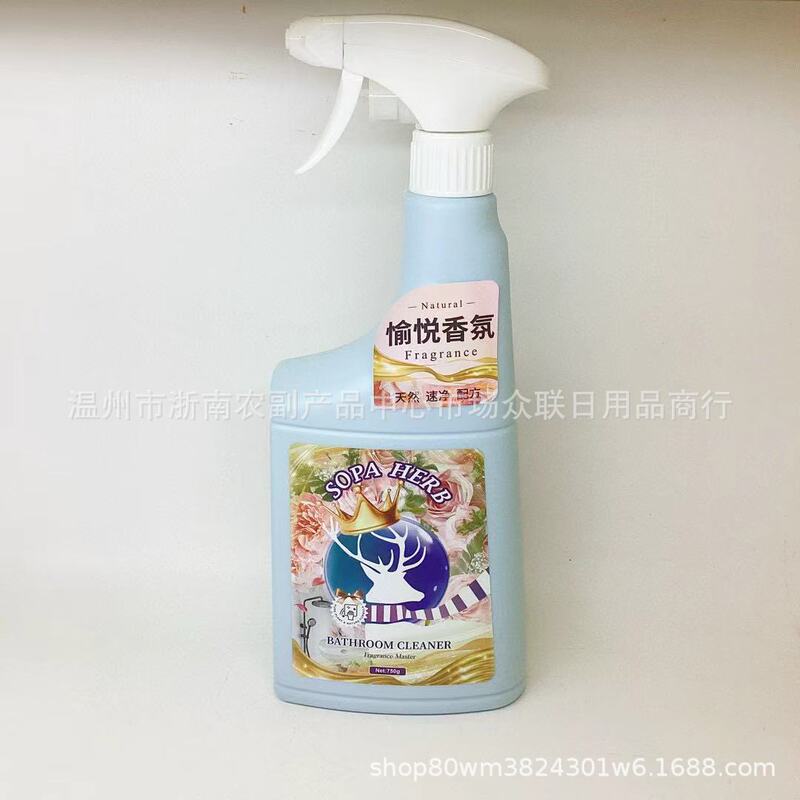 Mr. Speed brand bathroom cleaner 750g wholesale contact customer service to change the price