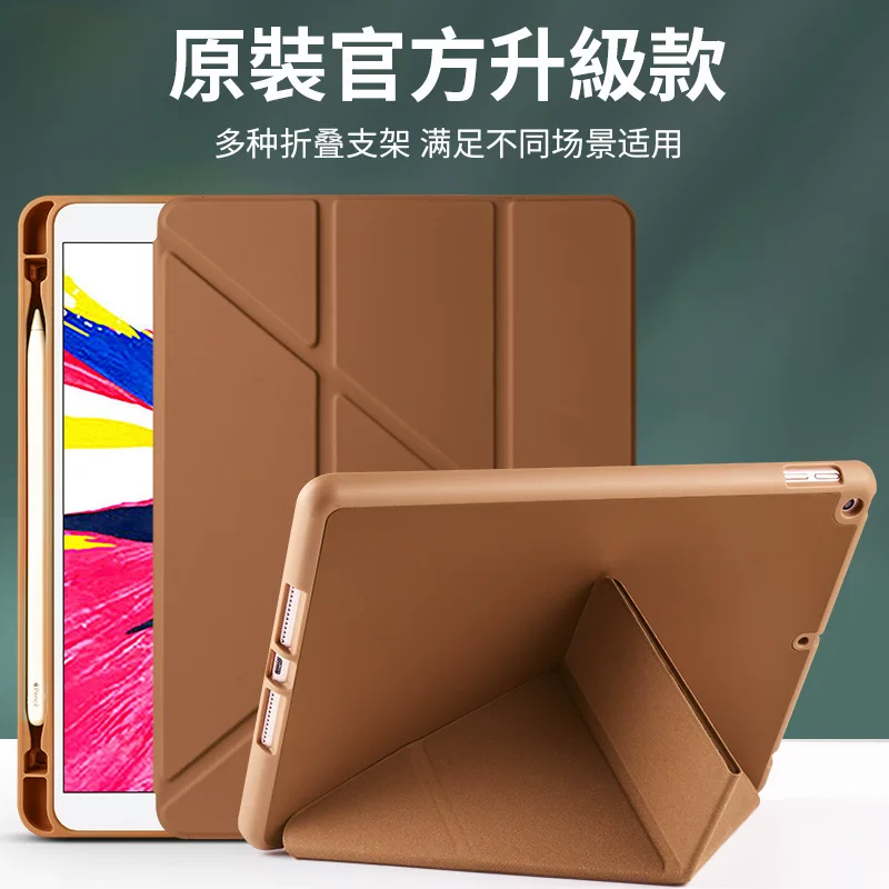 Подходит для iPad 10-го поколения гнездо-ручка защитный чехол Air45y складывающийся PRO11 трансформер кожаный чехол MINI56 защитная крышка задняя наклейка