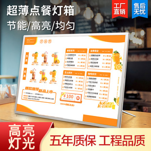 Bar Led Luminous Menu Display Board Milk Tea Shop Light Box Order Card Price List Desktop A3A4 Table Card Advertising