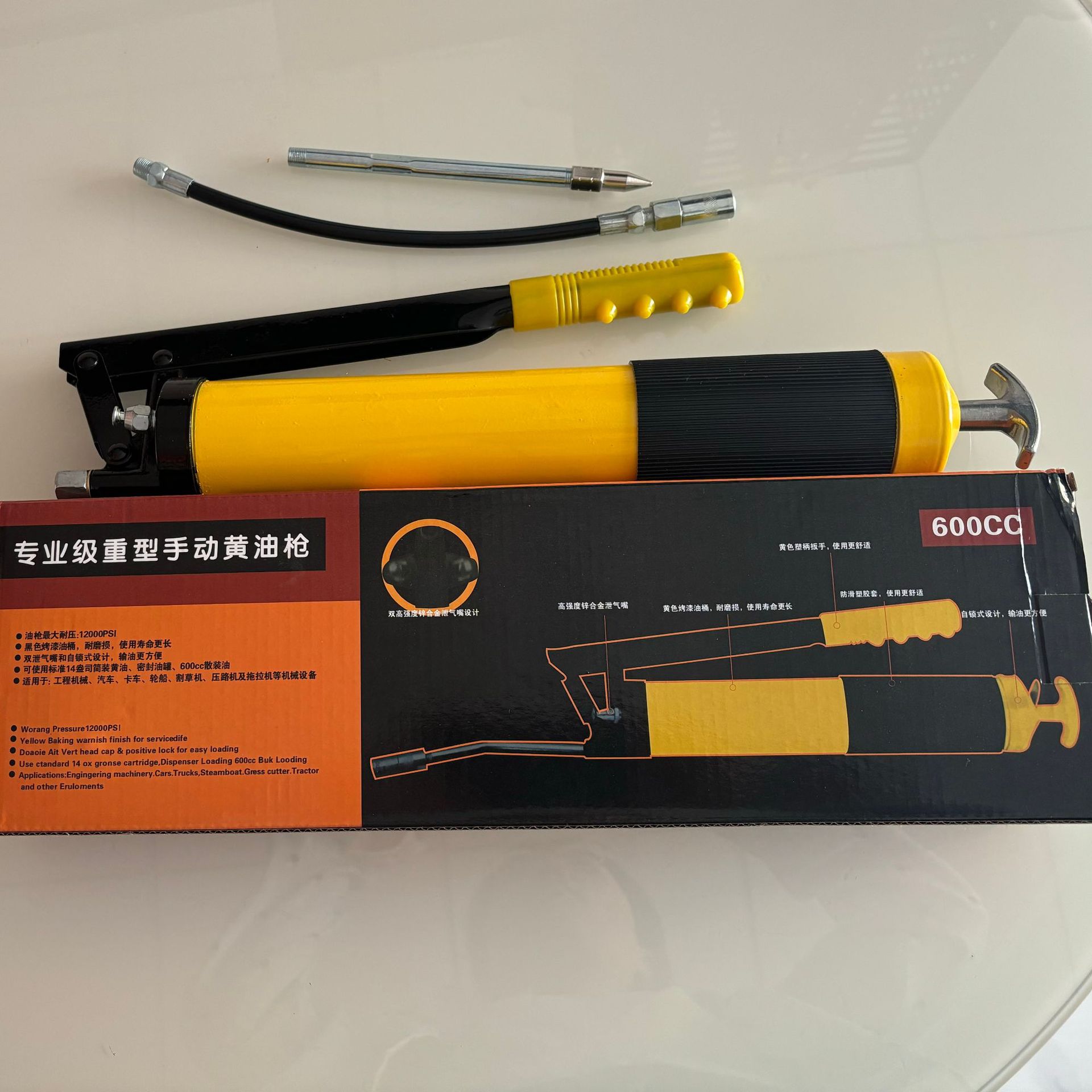 双柄黄油枪 工业级 高压黄油枪 手动黄油枪 黄油枪600cc