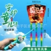[Diamond No. 54] Demon Boy Nezha + Blue Carrot Fishing Rod [10 pieces per shot]