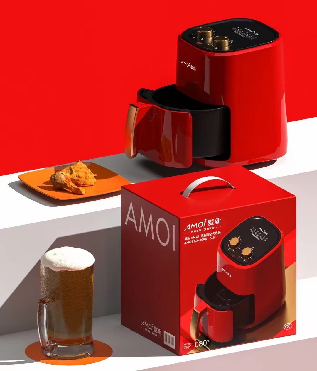 샤신 8004 에어프라이어