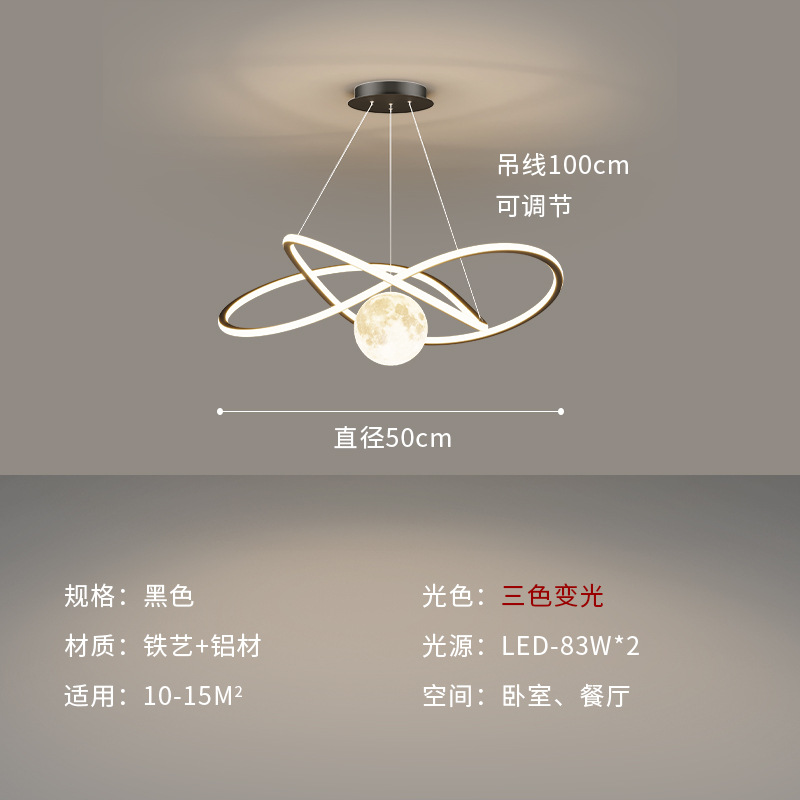 Lámpara del comedor nórdica creativa de la luna lámpara moderna minimalista lámpara de dormitorio bar 2025 nueva lámpara de sala de estar LED