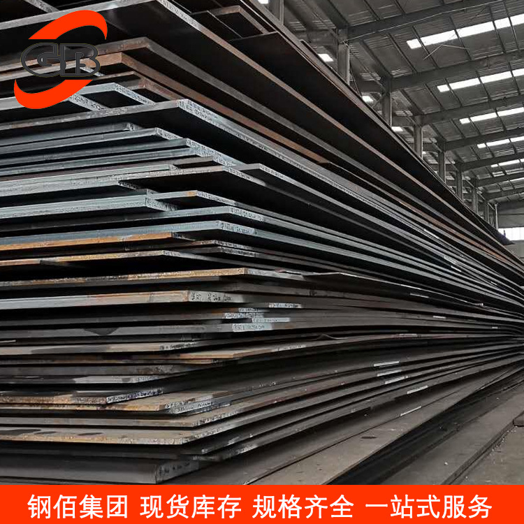 欧标41Cr4合金钢板 合金结构中厚板 规格全可提供质保书厂发库提