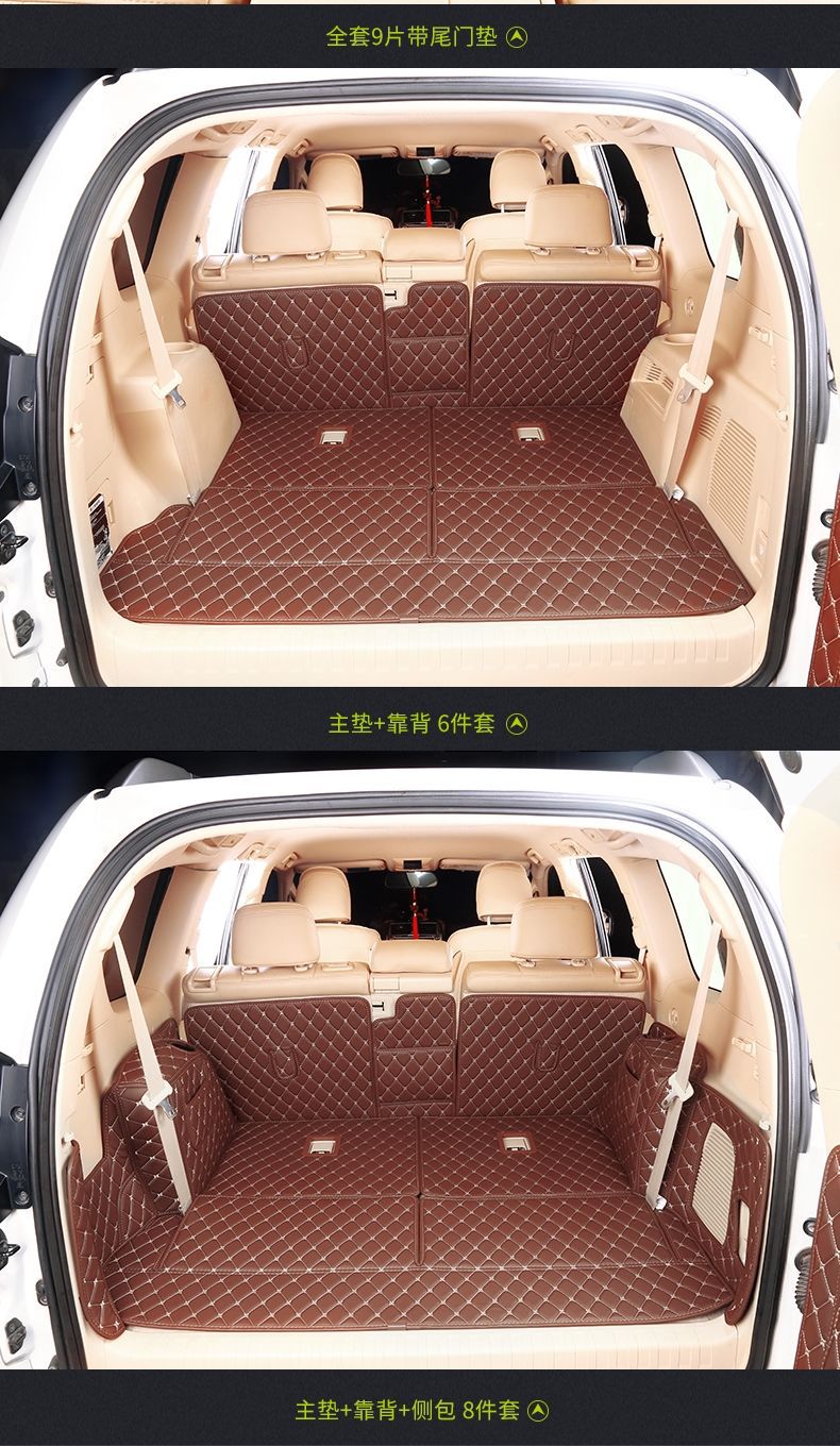 10-19 Toyota Prado trunk mats are fully surrounded by 5/7-seat domineering 2700 trunk mats for modification