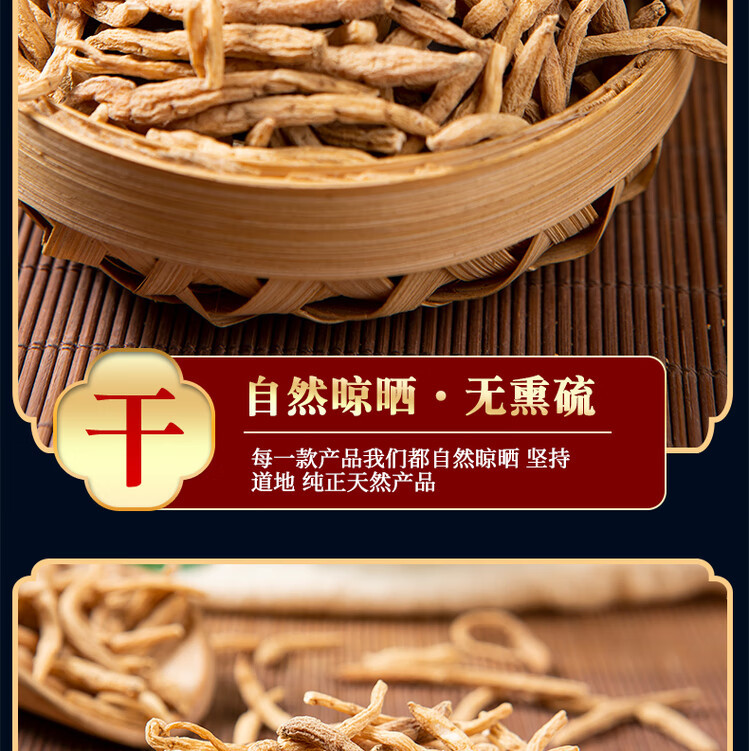 Dried Taizishen Pseudostellaria Root 500g Natural Sun Dried Herb for Soup and Decoction quality and texture
