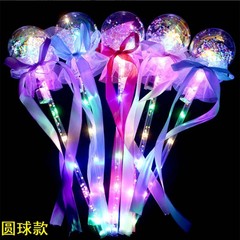 Night market street stall luminous toys wholesale local push gifts headband starry sky ball luminous stick store celebration event children's gifts