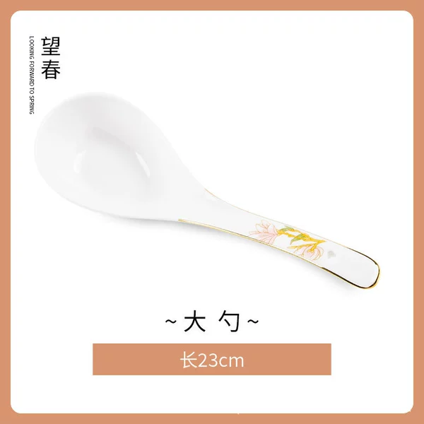 Wangchun big spoon
