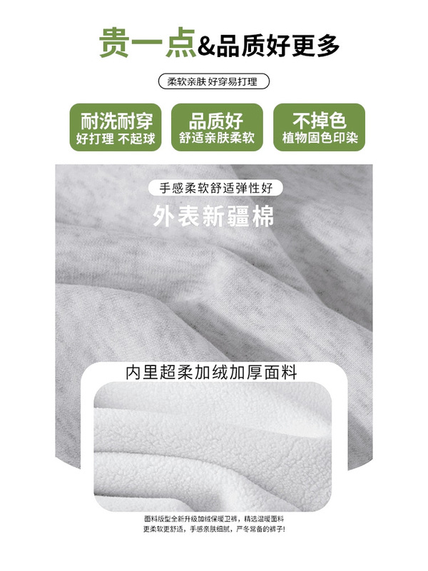窄版阔腿裤女2025新款秋冬高腰运动长裤休闲女装小个子卫裤休闲裤|undefined