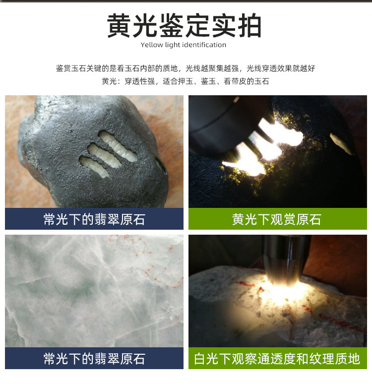 Six-Light Source Cross-Border Popular Flashlight for Jade Identification, Multifunctional Cultural and Entertainment Identification Led Purple Light Flashlight