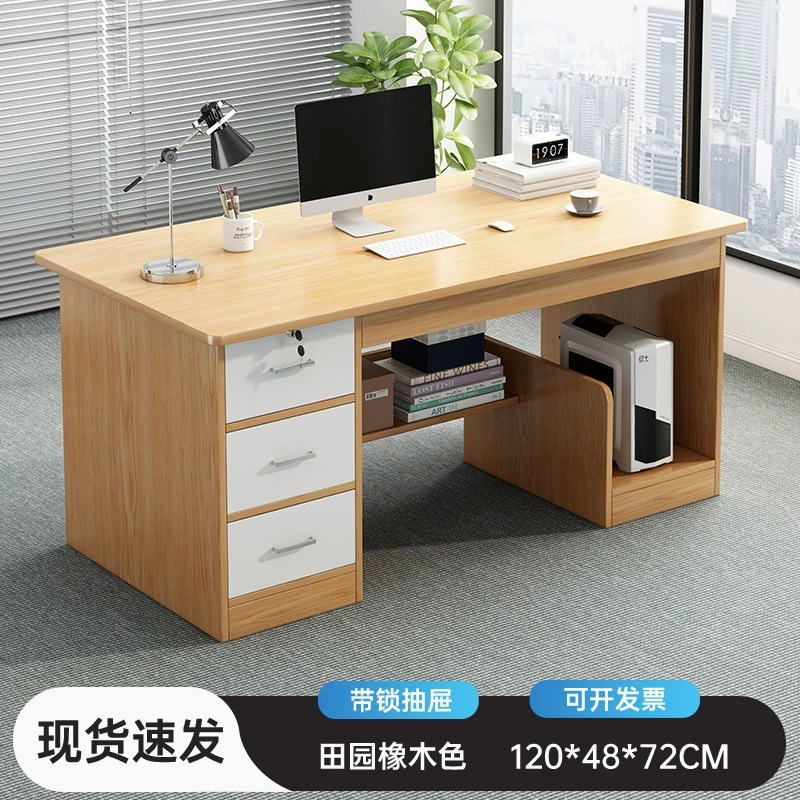 电脑桌台式办公桌椅组合老板桌简约现代员工位办公室职员办公桌子|undefined