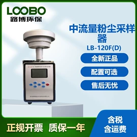 其他仪器仪表;其他环境检测;采样器