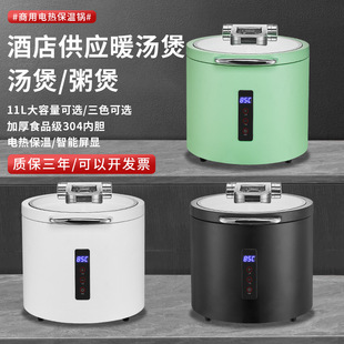 �Ƶ������͜��t���ů��������11L���P䓱�����Ͱ�Ƶ�걣���