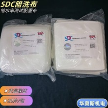 ��ϴ��SDC�W�˰�ϴ��ISOtype3��������Ʒ�sˮ�����ܙz�y��20*20CM