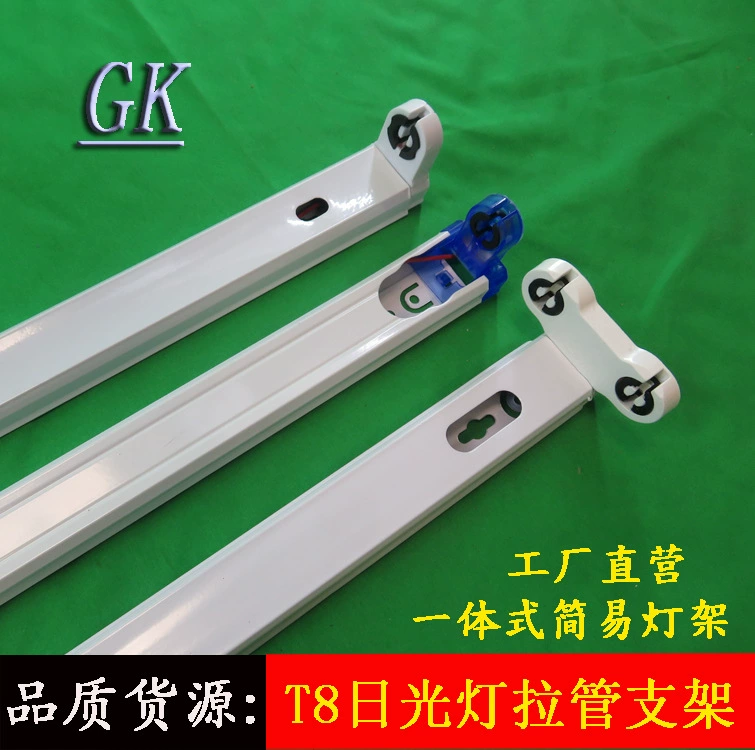 Кронштейн для светодиодных люминесцентных ламп T8, ультратонкий кронштейн для выдвижных трубок T8, кронштейн для люминесцентных ламп T 20% off с возможностью штабелирования, экспортный кронштейн для ламп T8