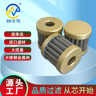 供应PT燃油泵滤芯146483 康明斯燃油滤芯不锈钢过滤网-阿里巴巴