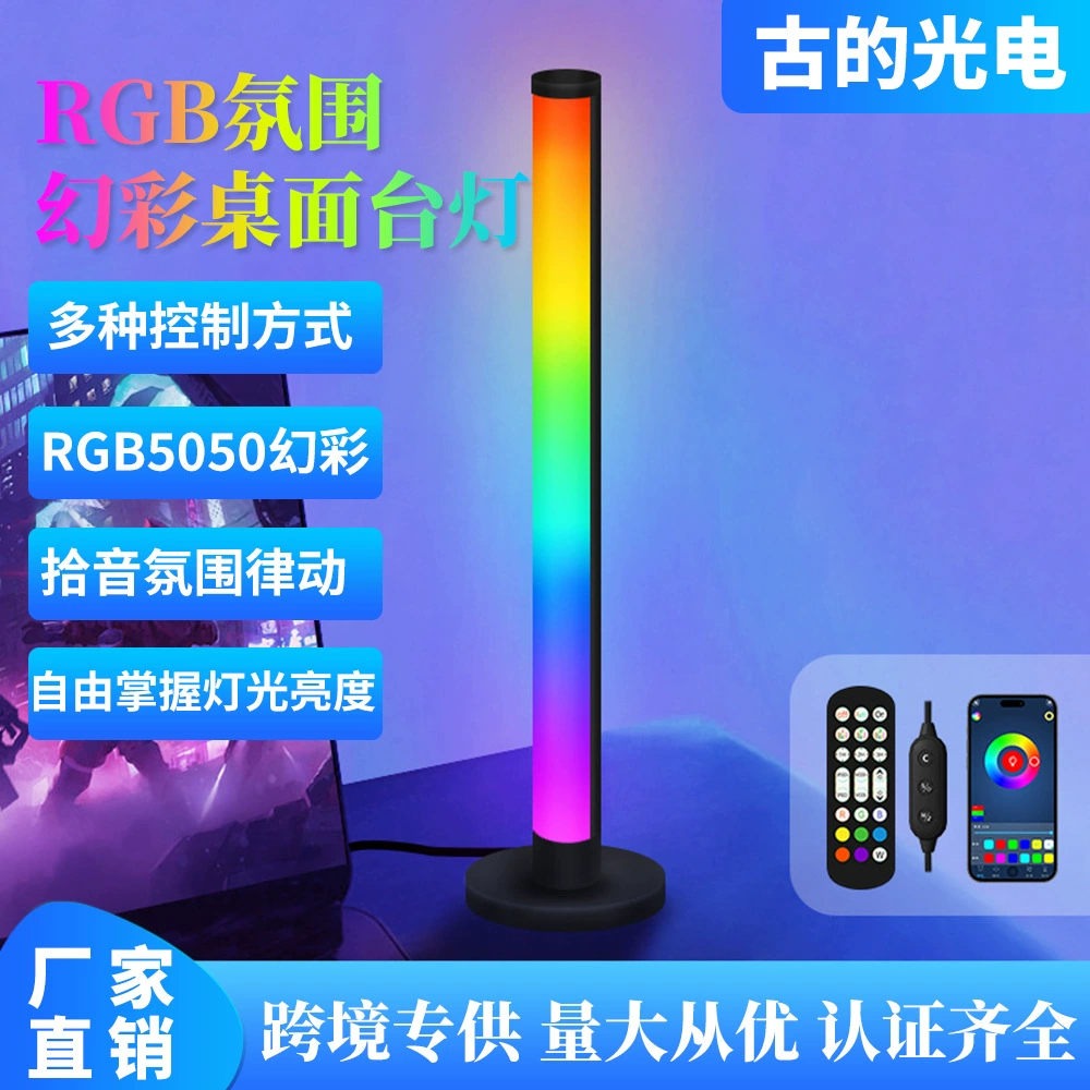 LED-табличный проектор, напольные светильники, интернет-знаменитость
