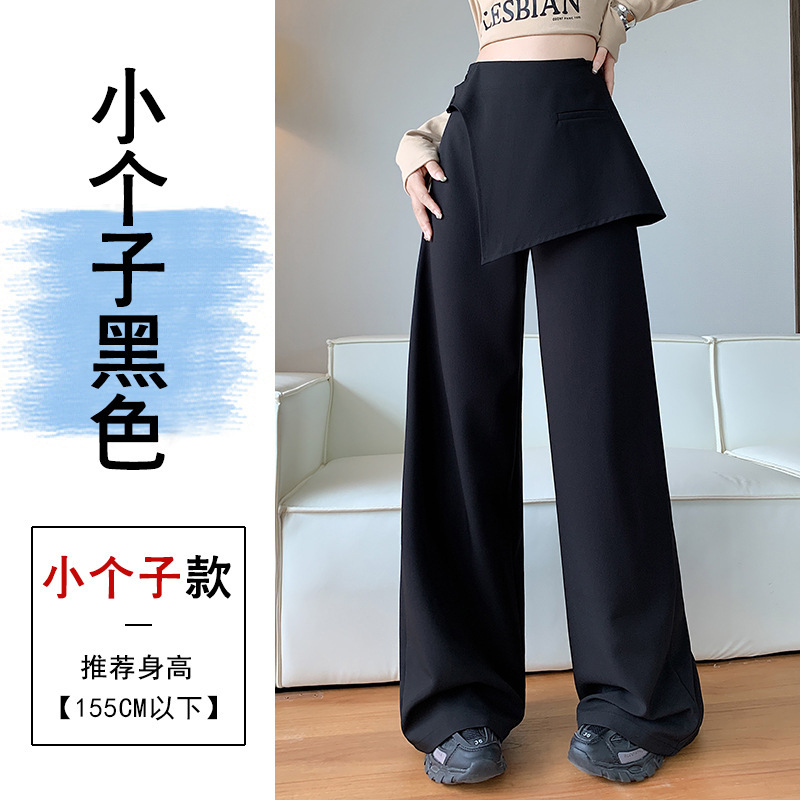 假两件设计感西装阔腿裤女秋季新款屁帘高腰遮胯显瘦休闲直筒裤子|undefined